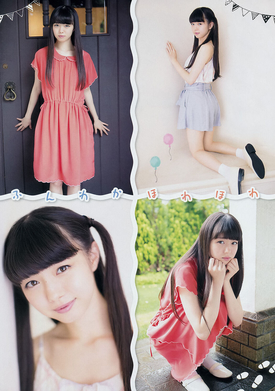 Yuki Kashiwagi Kashiwagi Yuki [VYJ] No.107