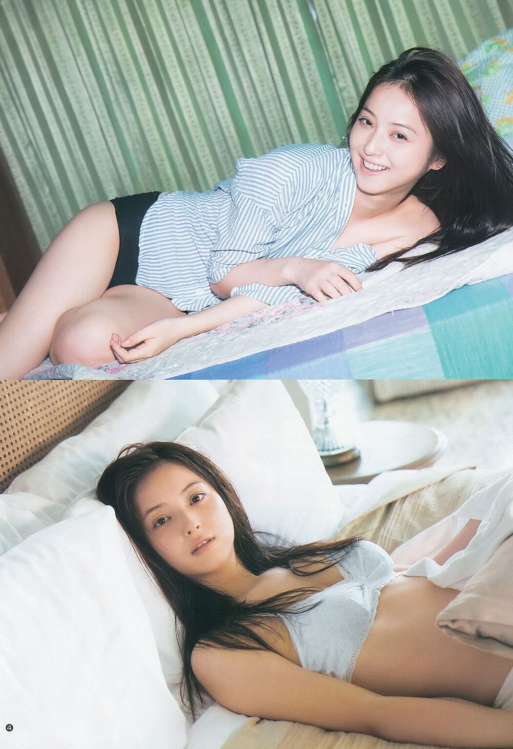 Nozomi Sasaki Meu Ninomiya Minami Sengoku [Weekly Young Jump] 2013 No.40 Photo