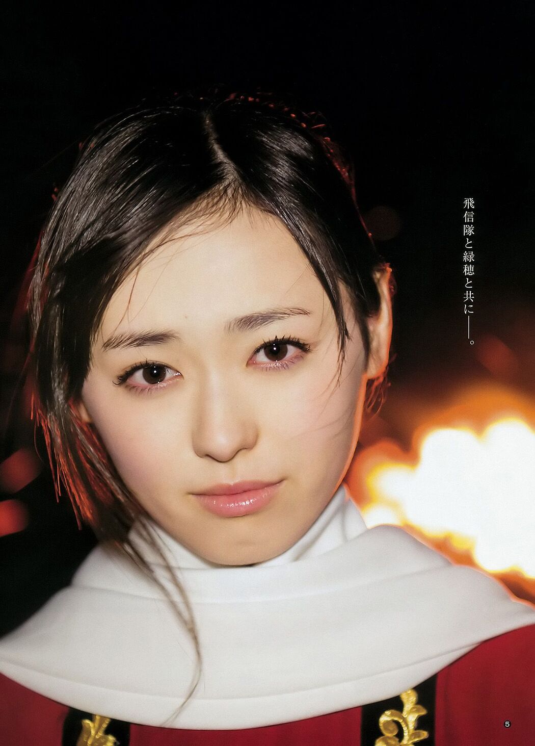 Asuka Saito Marina Nagasawa Haruka Fukuhara [Weekly Young Jump] 2016 No.31 Photograph
