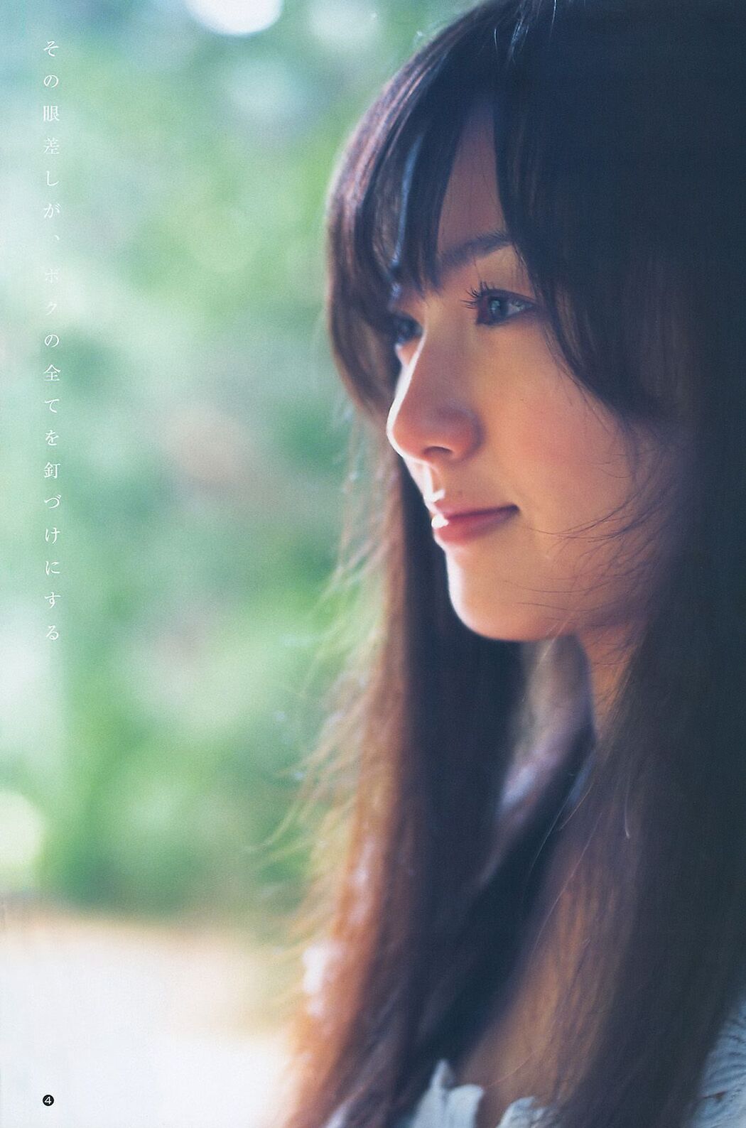 Kasumi Arimura Riho Takada [Weekly Young Jump] 2011 No.01 Photo Magazine