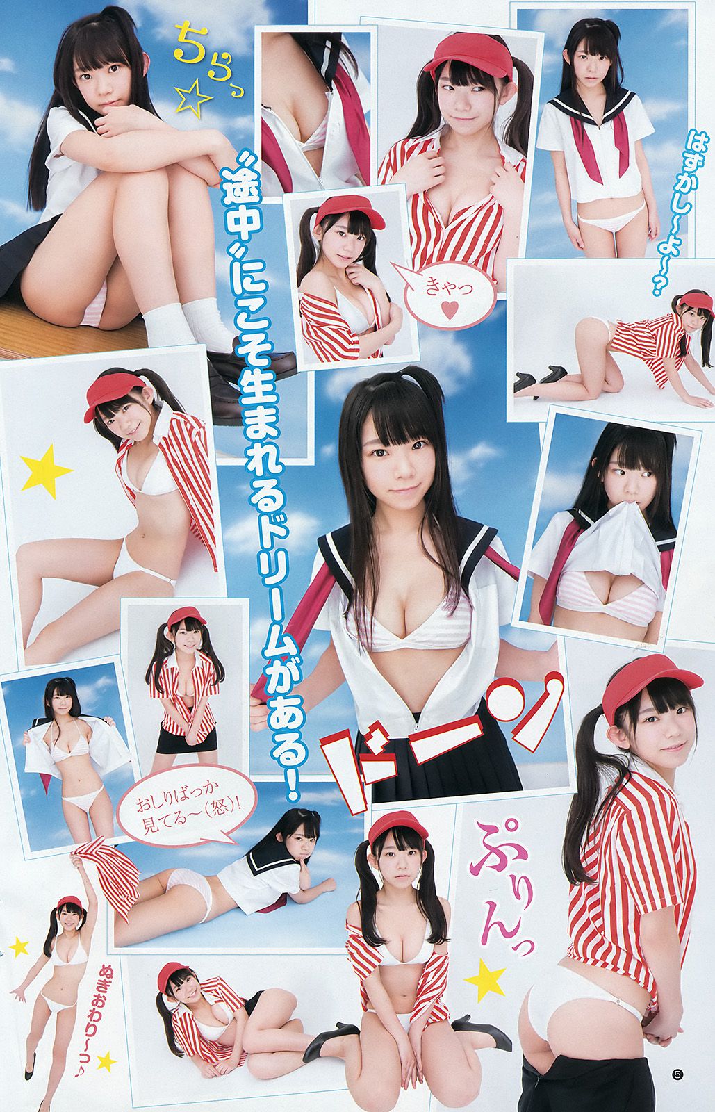 Asuka Saito Marina Nagasawa Haruka Fukuhara [Weekly Young Jump] 2016 No.31 Photograph
