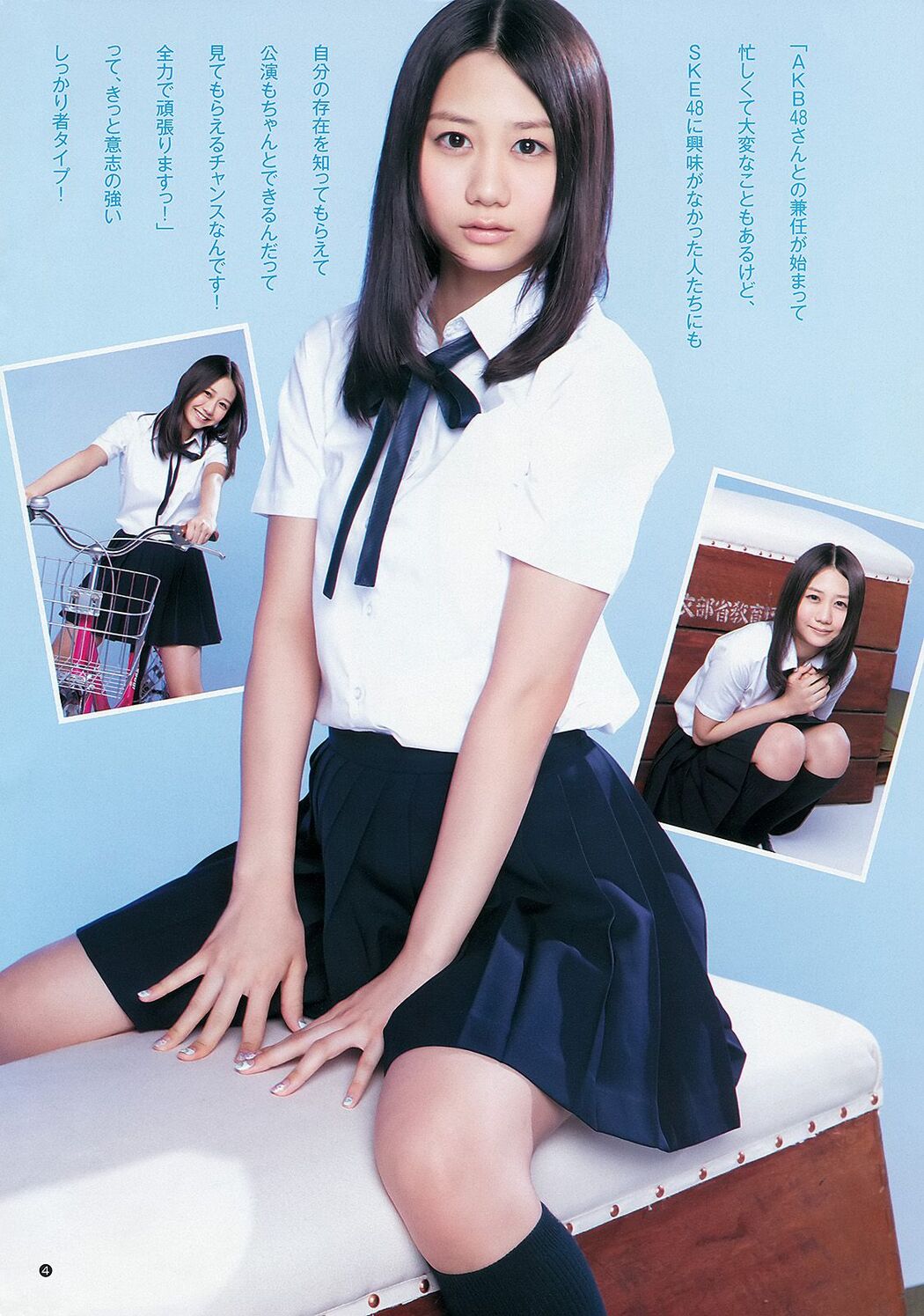 Anna Iriyama Yuuki Mio Furuhata Nao [Weekly Young Jump] 2013 No.32 Photograph