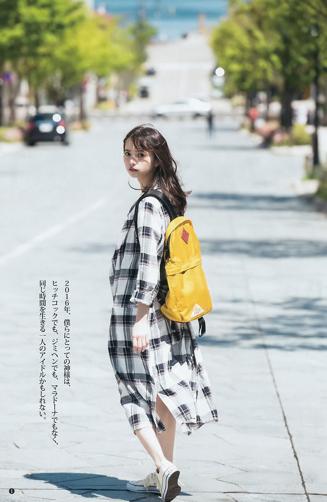 Asuka Saito Marina Nagasawa Haruka Fukuhara [Weekly Young Jump] 2016 No.31 Photograph
