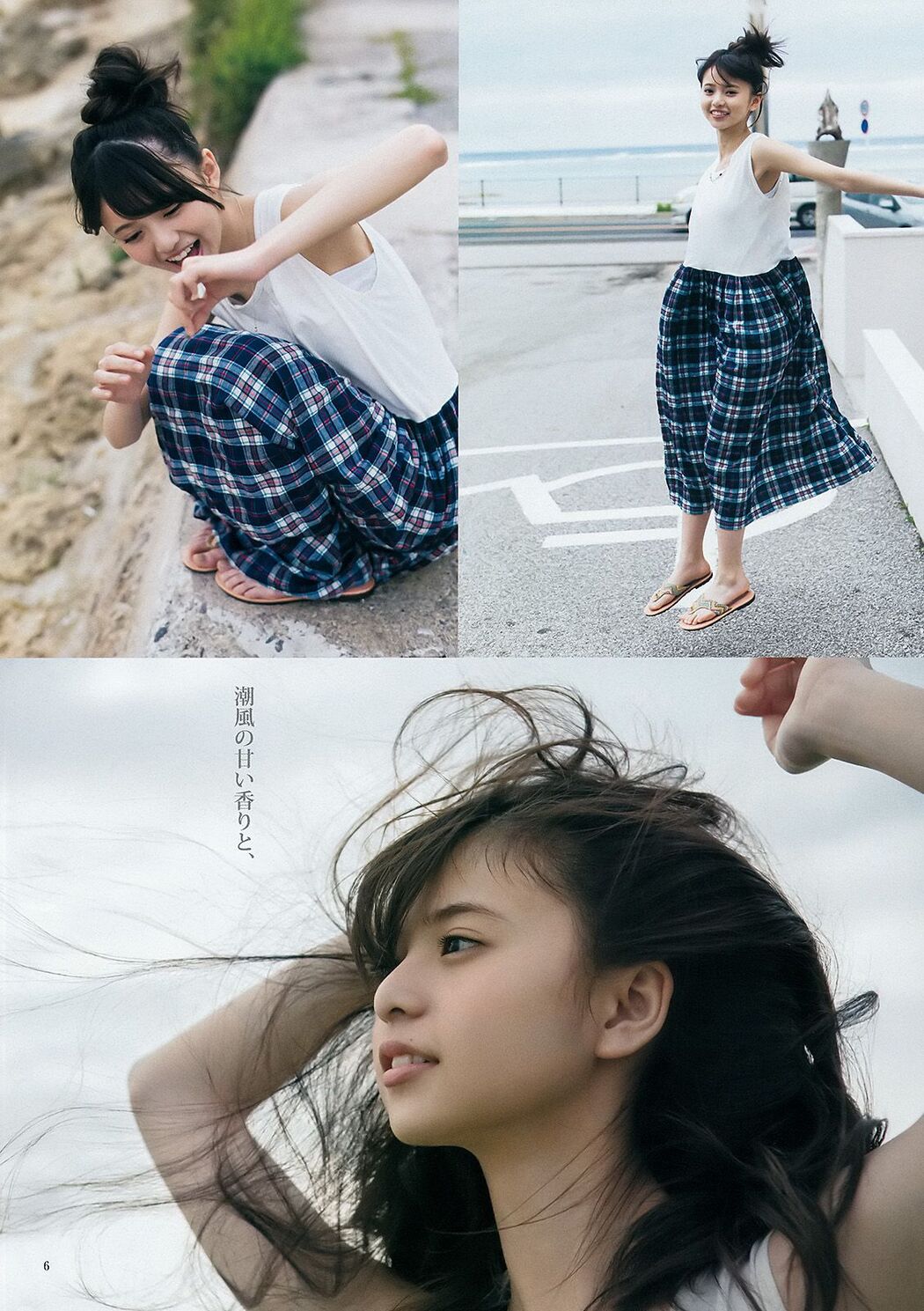 Asuka Saito Chika Yuki [Weekly Young Jump] 2015 No.28 Photo Magazine