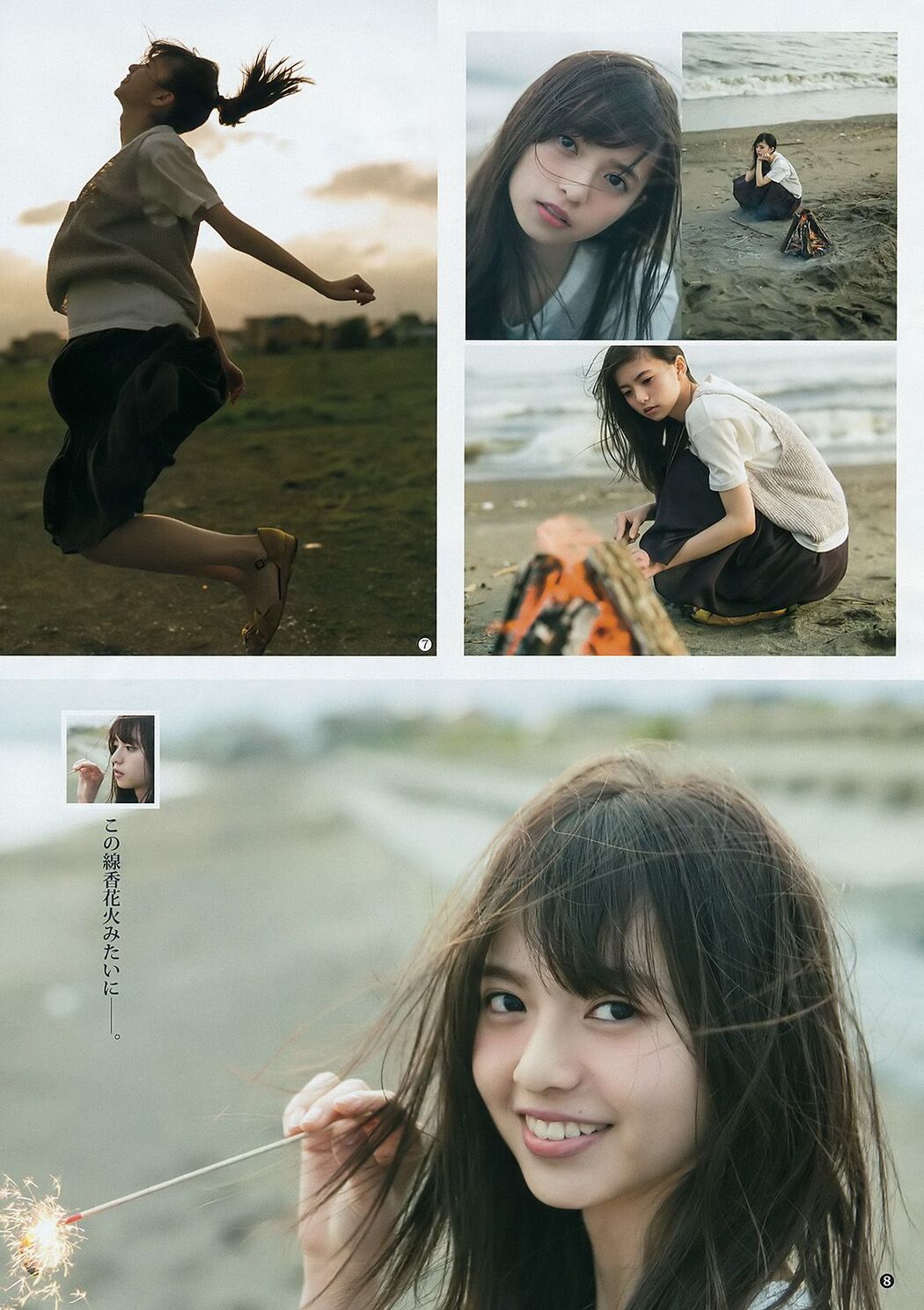 Asuka Saito Marina Nagasawa Haruka Fukuhara [Weekly Young Jump] 2016 No.31 Photograph