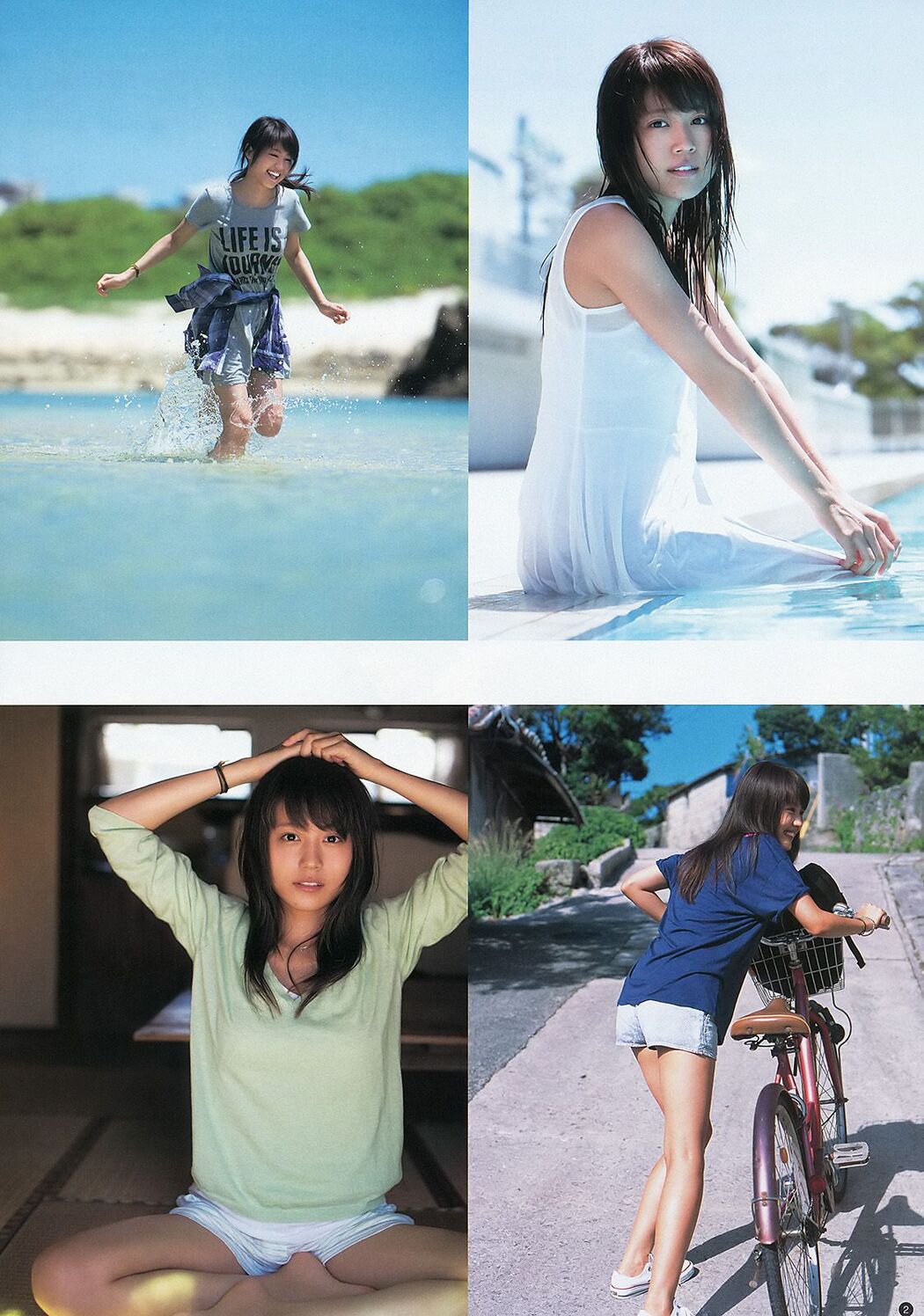 Kasumi Arimura Mizuki Hoshina Ayana Shinozaki [Weekly Young Jump] 2013 No.49 Photograph
