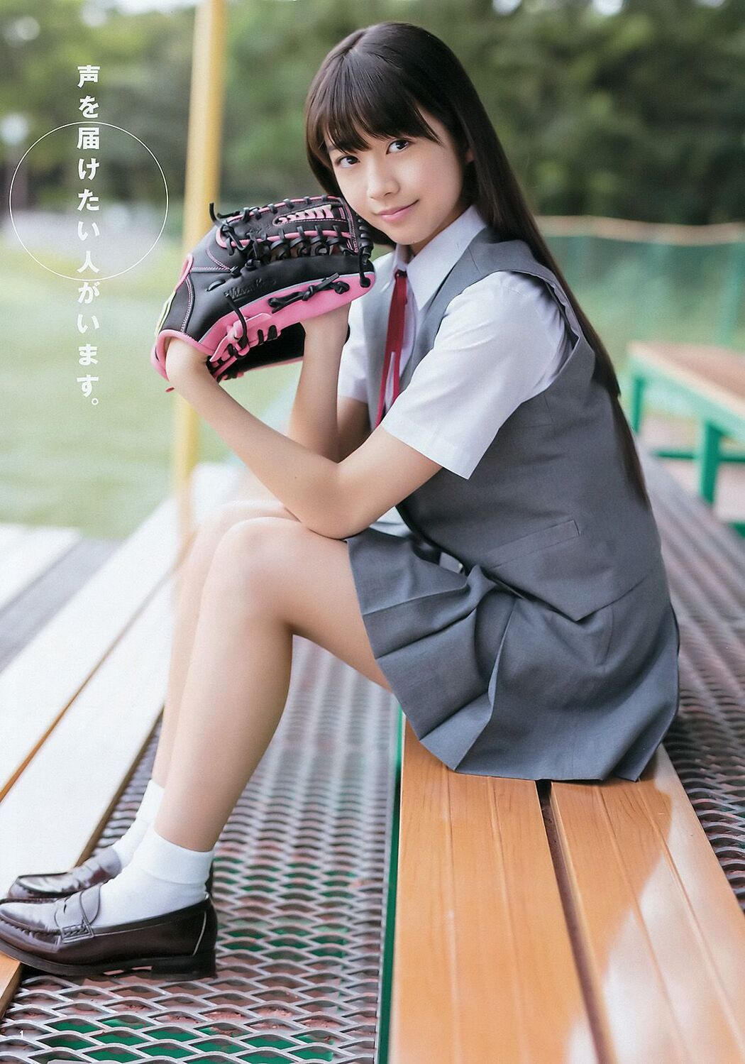 Makino Miri Ai Sato Rena [Weekly Young Jump] 2015 No.47 Photo Magazine