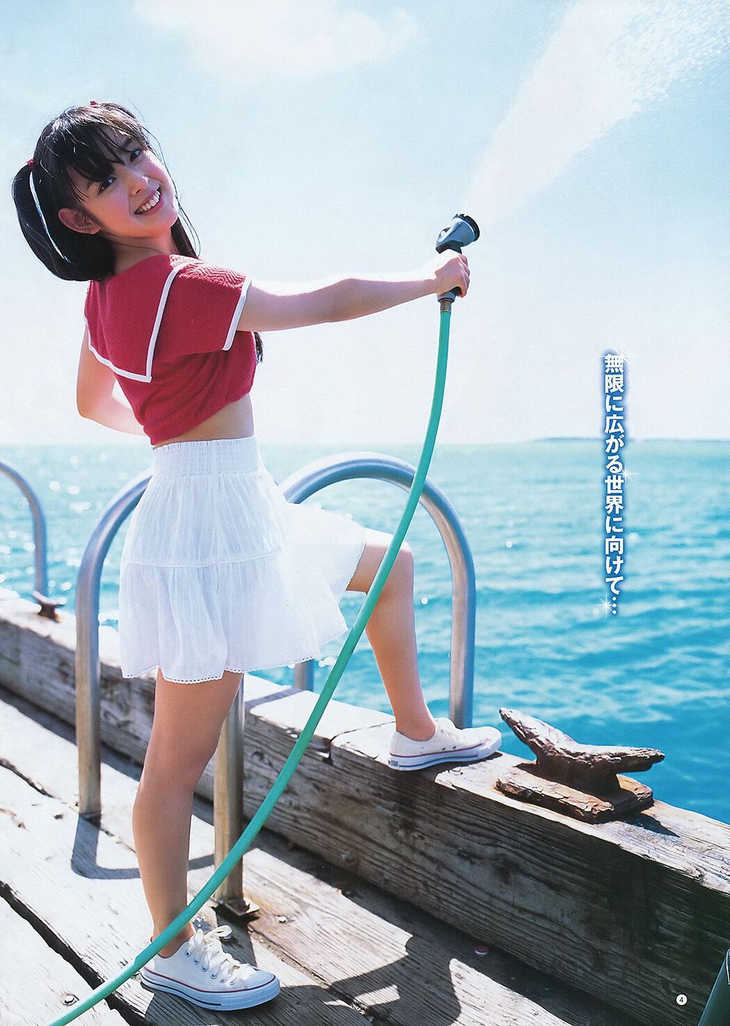 Honoka Yahagi [Weekly Young Jump] 2012 No.19 Photo Magazine