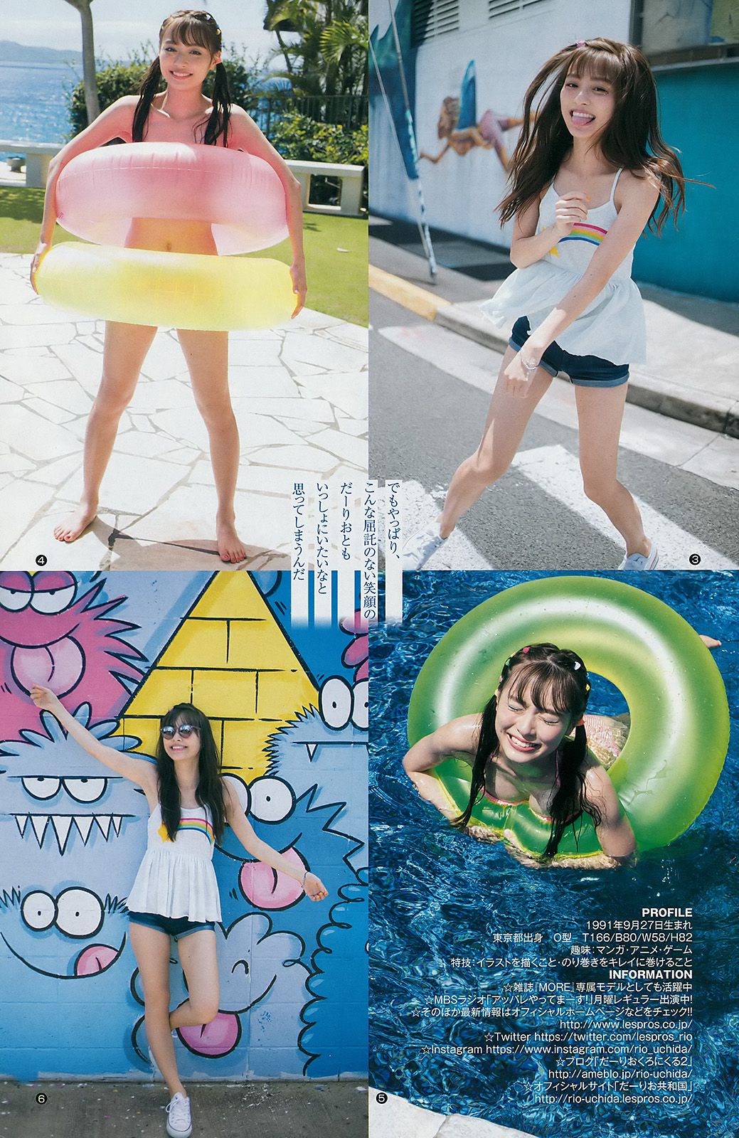 Ishikawa Rian Uchida Riyo Suzuki Ayane [Weekly Young Jump] 2016 No.51 Photo Magazine