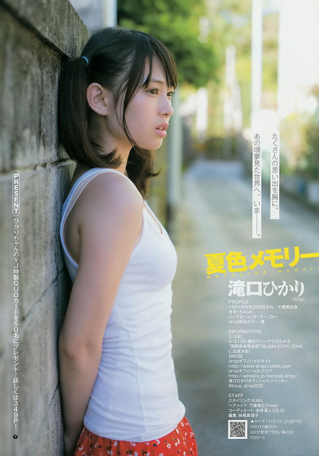 Hikari Takiguchi Hinako Kinoshita AKB48 Nonoka Ono [Weekly Young Jump] 2014 No.38 Photo