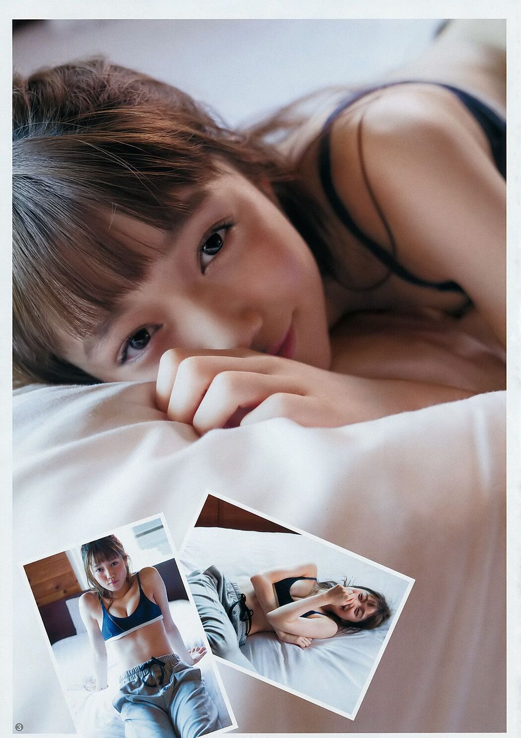 Nanaka Matsukawa (Nanaka Matsukawa) Mei Angela [Weekly Young Jump] 2017 No.45 Photo Mori