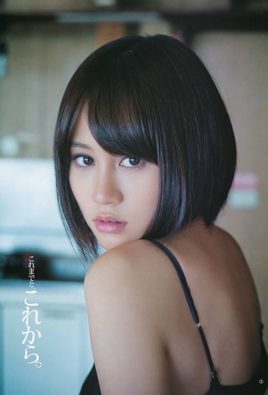 Atsuko Maeda Nozomi Maeda [Weekly Young Jump] 2011 No.30 Photograph