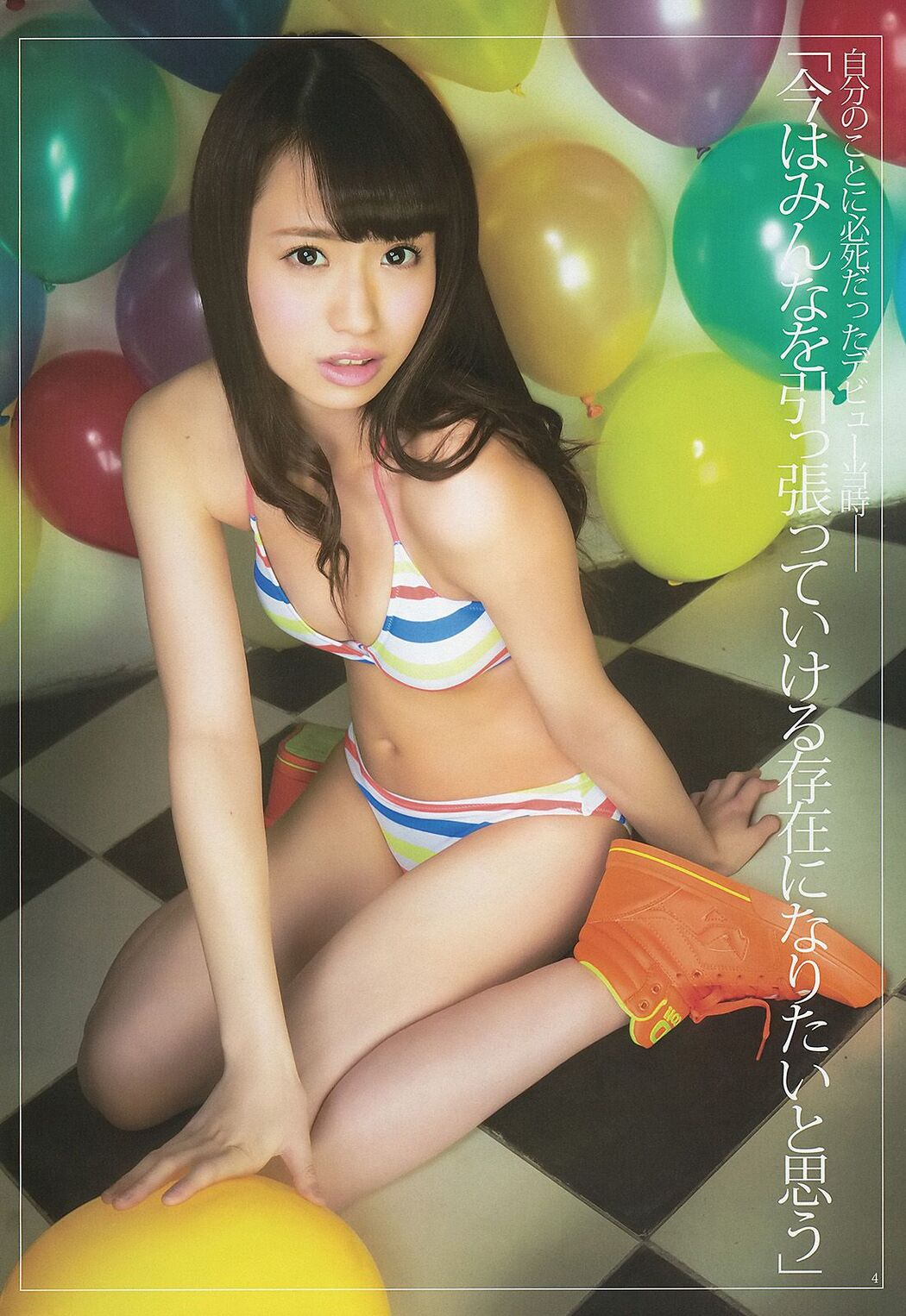 SUPER ☆ GiRLS Yui Aoya Asuka Kishi Arisa Sato [Weekly Young Jump] 2013 No.24 Photograph