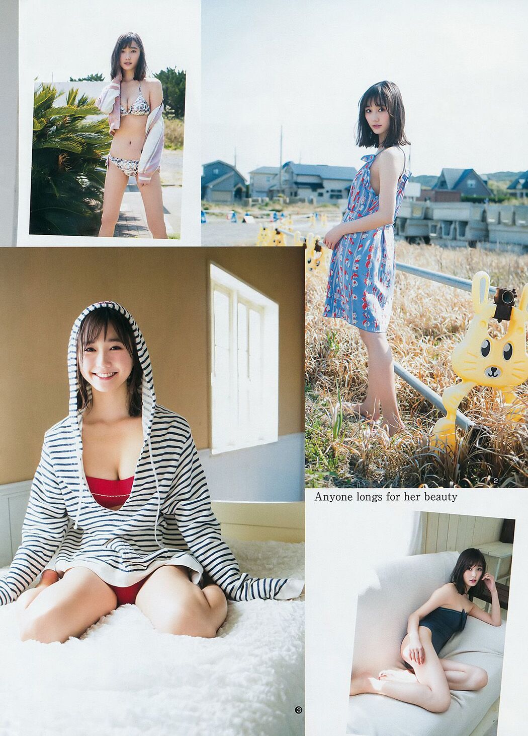 Moga Mogami Yuuna Suzuki [Weekly Young Jump] 2017 No.27 Photograph
