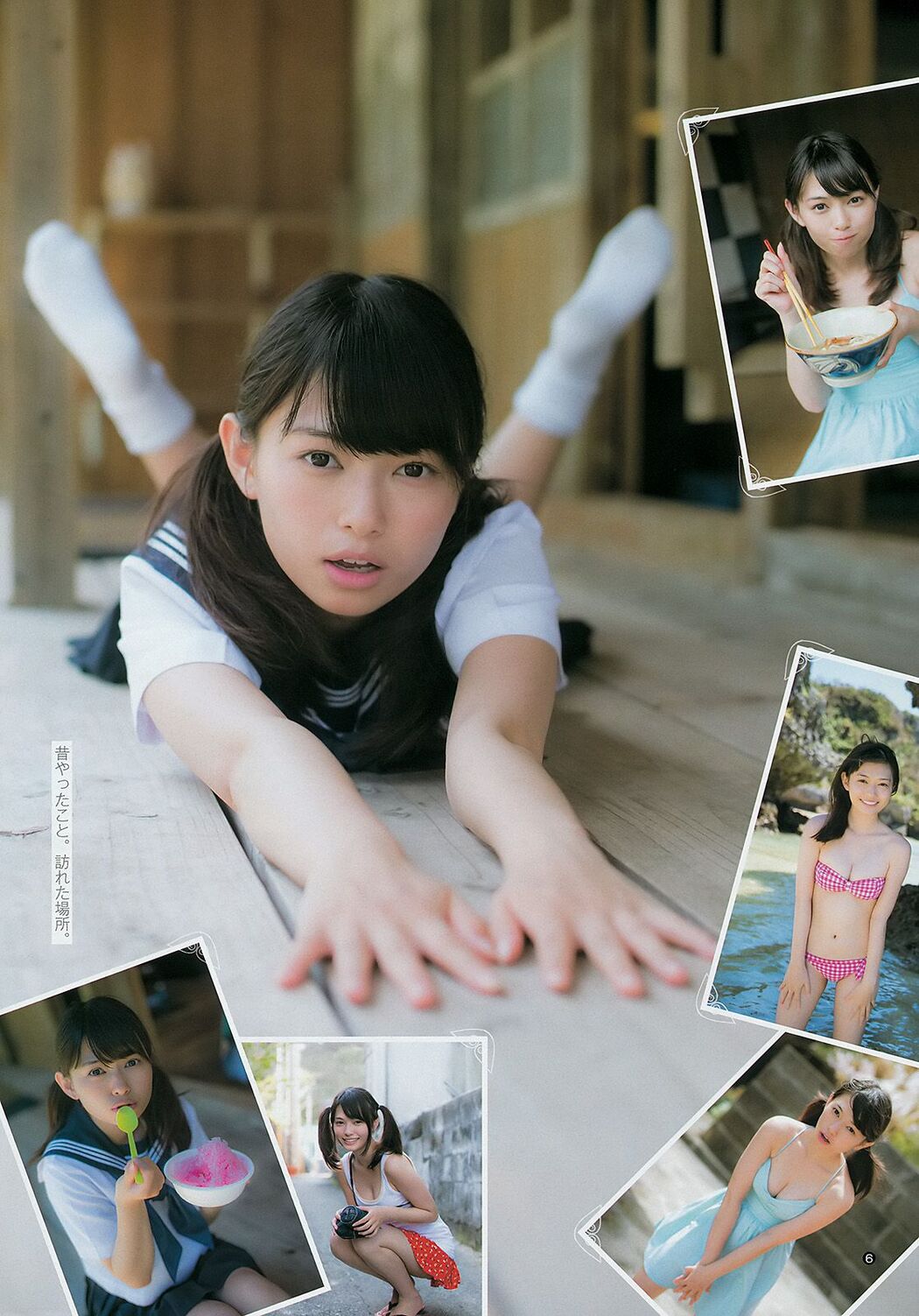 Hikari Takiguchi Hinako Kinoshita AKB48 Nonoka Ono [Weekly Young Jump] 2014 No.38 Photo