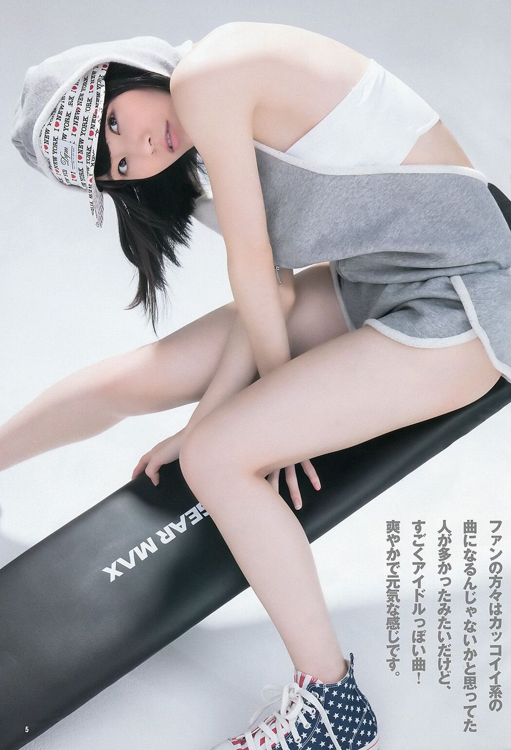 Jurina Matsui Nana Owada [Weekly Young Jump] 2014 No.01 Photograph
