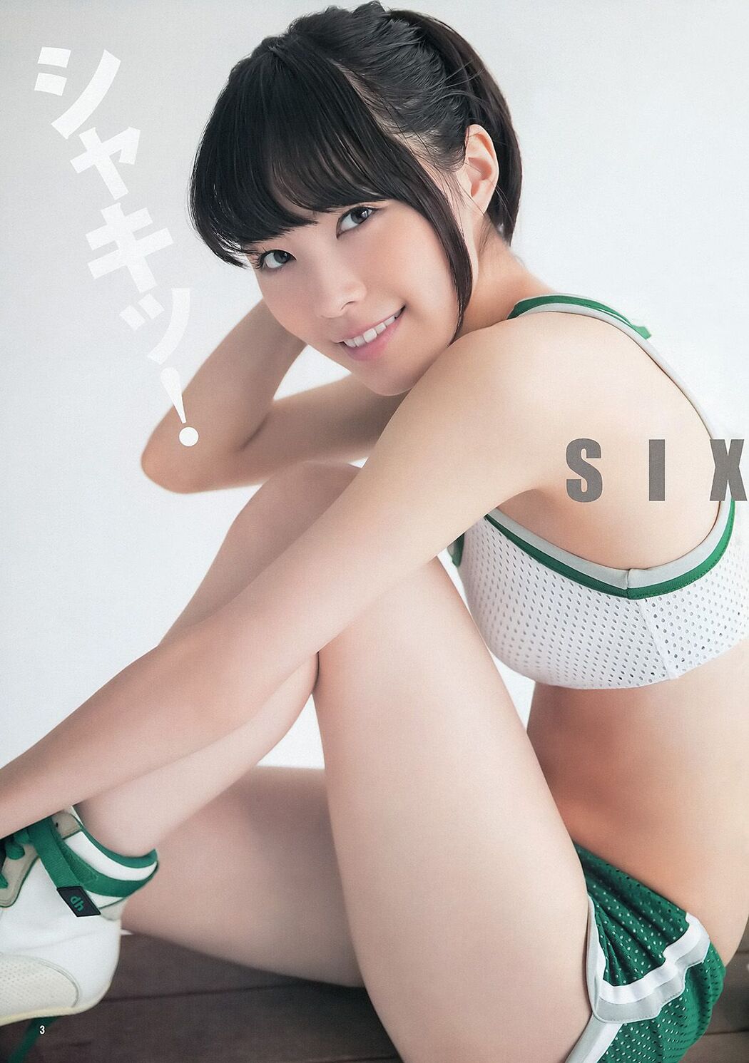 Jurina Matsui Nana Owada [Weekly Young Jump] 2014 No.01 Photograph