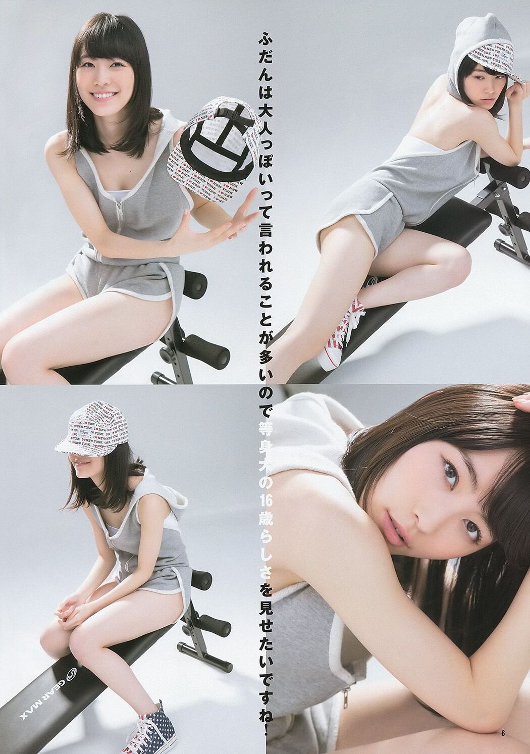 Jurina Matsui Nana Owada [Weekly Young Jump] 2014 No.01 Photograph