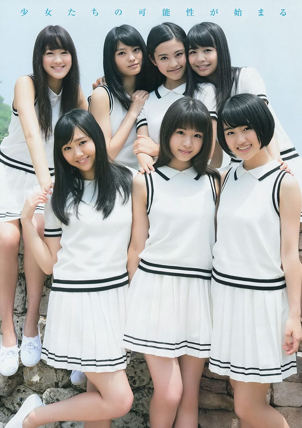 Yua Shinkawa X21 [Weekly Young Jump] 2014 No.31 Photo Magazine