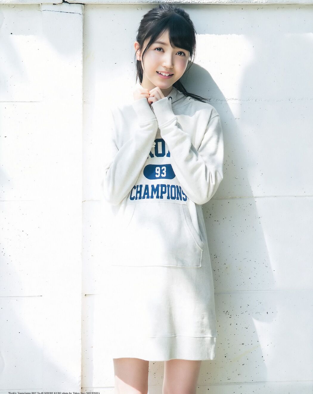 Yumi Wakatsuki Shiori Kubo [Weekly Young Jump] 2017 No.49 Photo Magazine