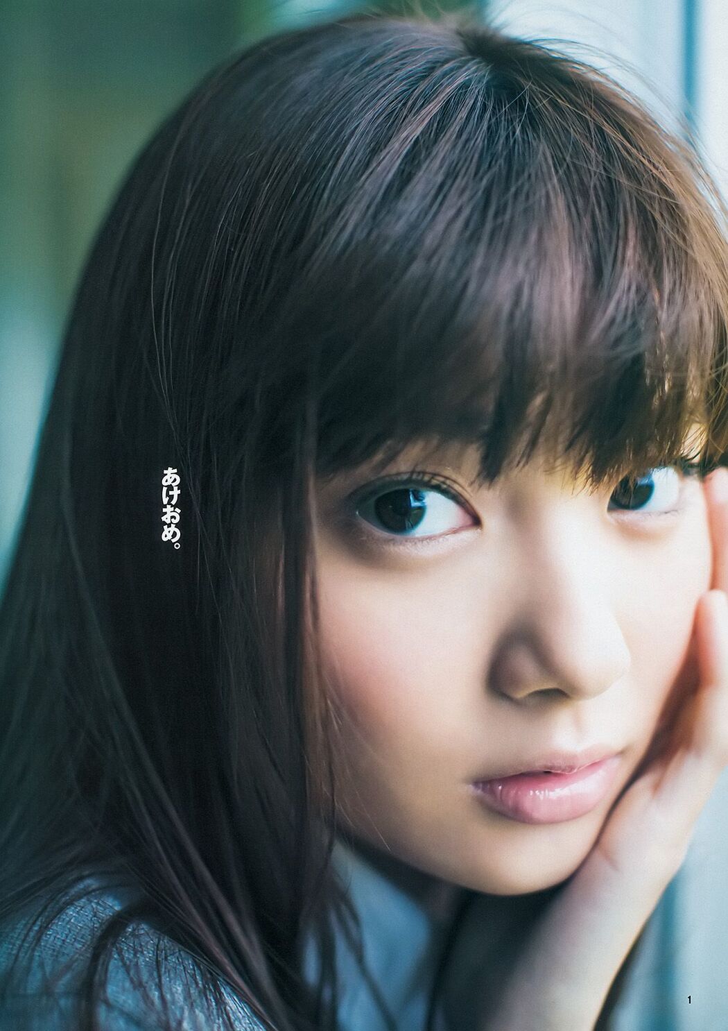 Yua Shinkawa 48 Group Hinako Kinoshita [Weekly Young Jump] 2014 No.06-07 Photograph