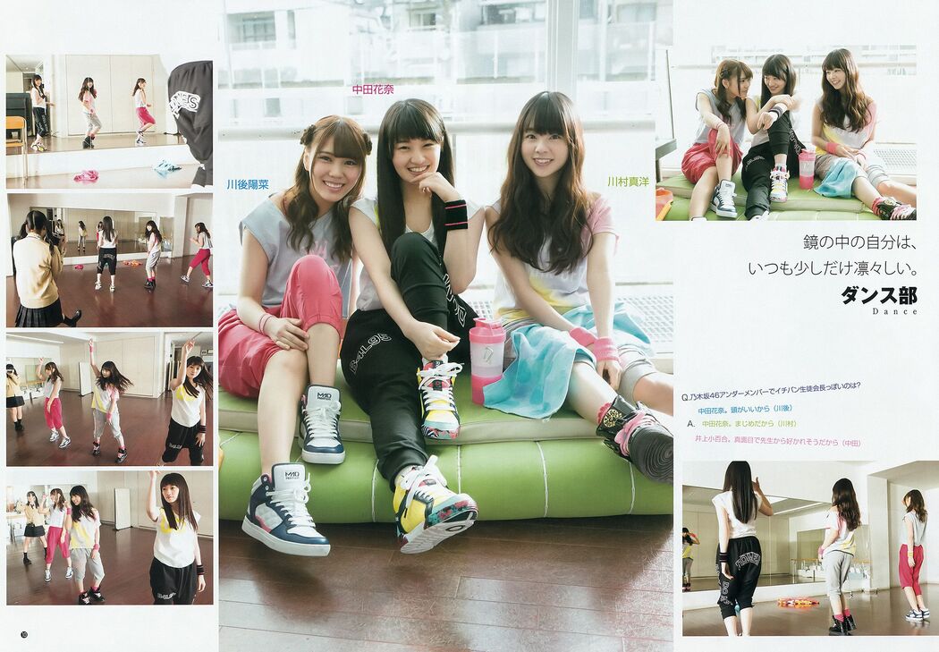 Nogizaka46 Under Member 《Private Nogizaka Under School》 [Weekly Young Jump] 2015 No.19 Photo