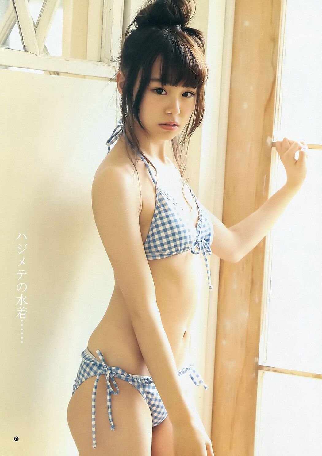 Mion Mukaichi Rena Sato [Weekly Young Jump] 2015 No.16 Photo Magazine