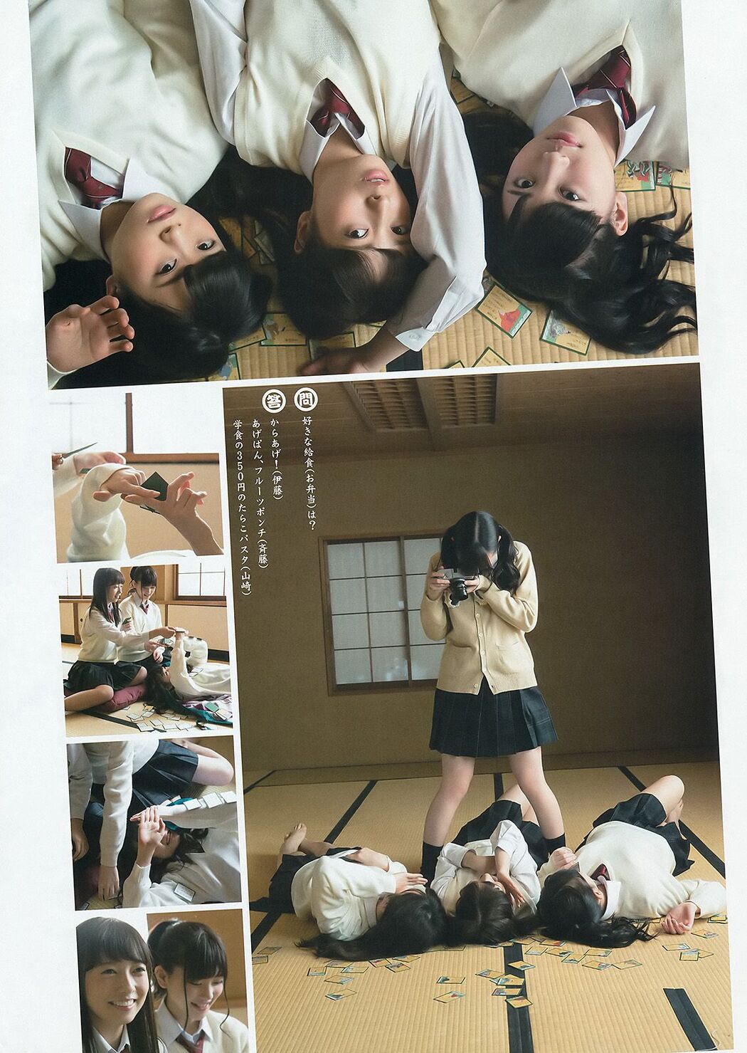 Nogizaka46 Under Member 《Private Nogizaka Under School》 [Weekly Young Jump] 2015 No.19 Photo