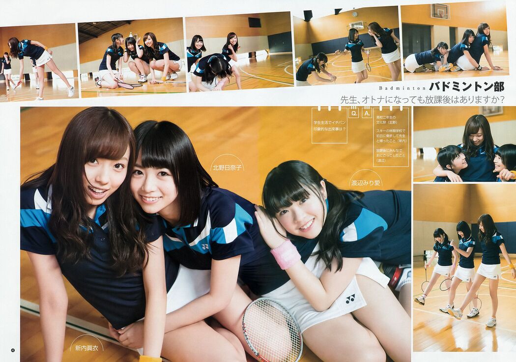 Nogizaka46 Under Member 《Private Nogizaka Under School》 [Weekly Young Jump] 2015 No.19 Photo