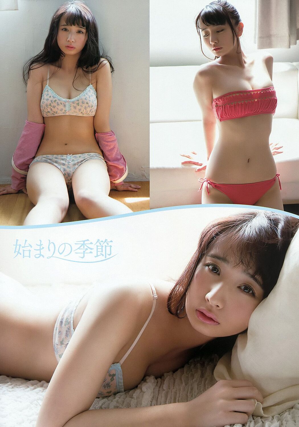 Yuria Kizaki Nana Okada AKB48 Under Girls [Weekly Young Jump] 2015 No.36-37 Photo Mori