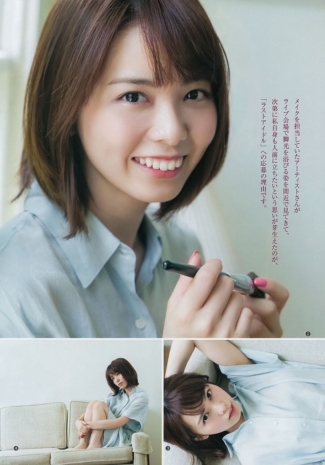 Rena Takeda Honoka Nishimura [Weekly Young Jump] 2018 No.36-37 Photo Magazine