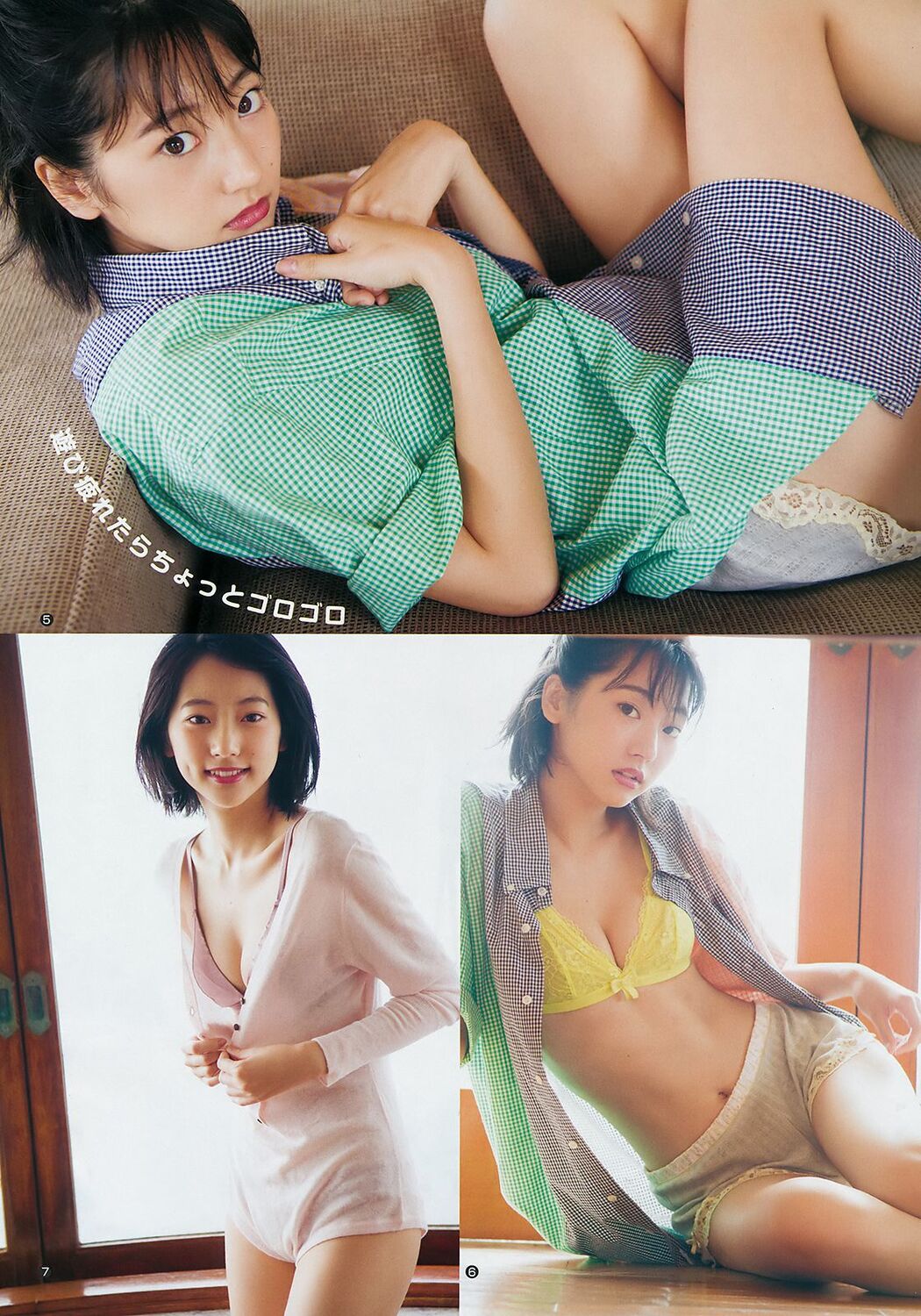 Rena Takeda Honoka Nishimura [Weekly Young Jump] 2018 No.36-37 Photo Magazine