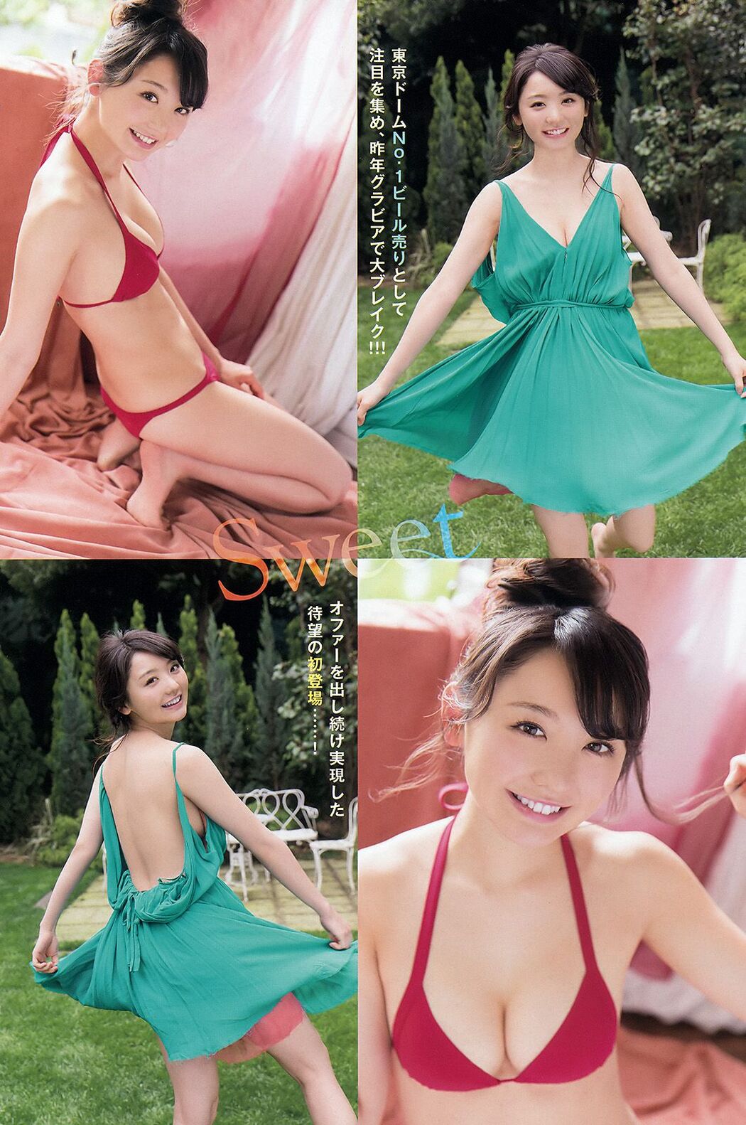 Yuria Kizaki Nana Okada AKB48 Under Girls [Weekly Young Jump] 2015 No.36-37 Photo Mori