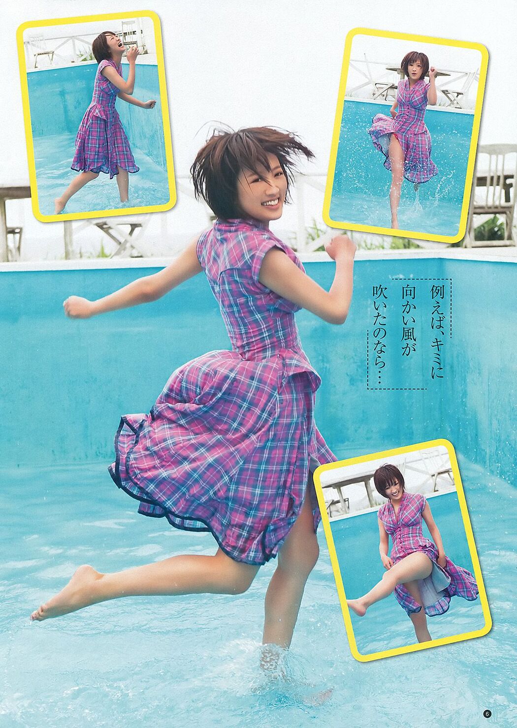Natsuna Kana Hanazawa [Weekly Young Jump] 2012 No.33 Photo Magazine