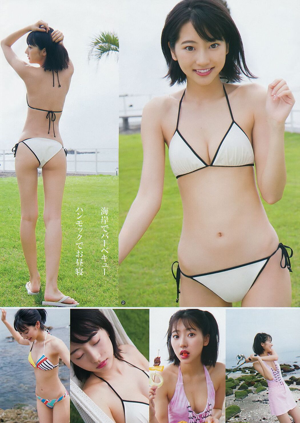Rena Takeda Honoka Nishimura [Weekly Young Jump] 2018 No.36-37 Photo Magazine
