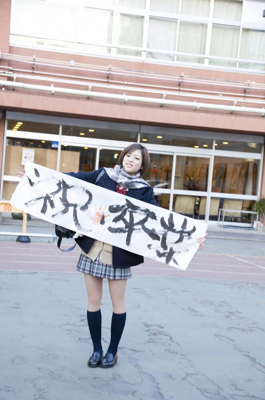 Miyu Oriyama << Visual Special >> [VYJ]