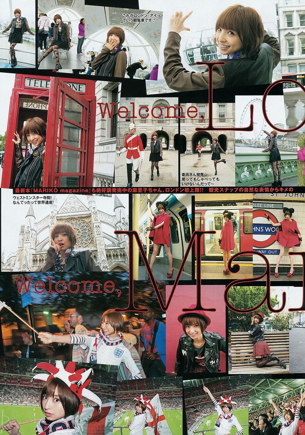 Shinoda Mariko Mirai Honoka [Weekly Young Jump] 2011 No.49 Photo Magazine