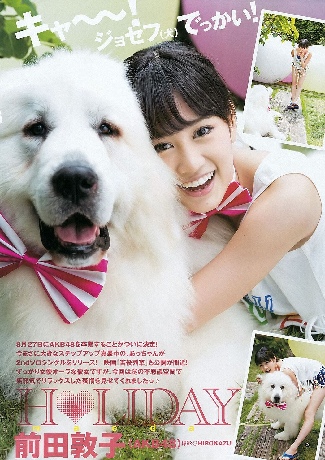 Atsuko Maeda Momoiro Clover Z [Weekly Young Jump] 2012 No.30 Photo Magazine