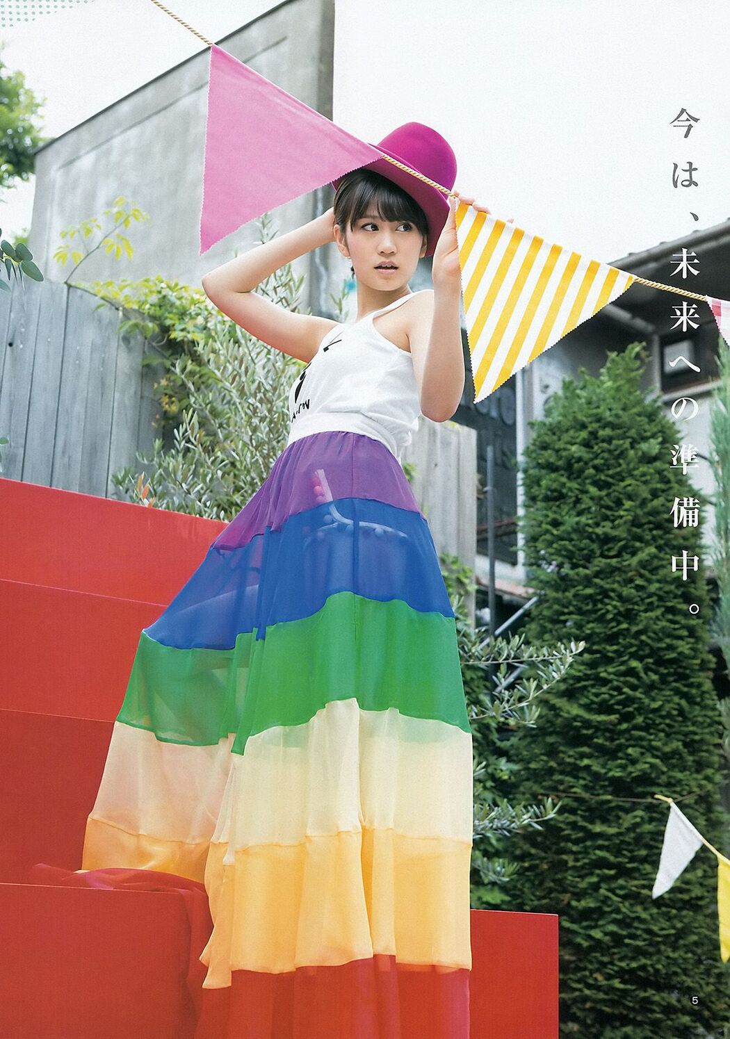 Atsuko Maeda Momoiro Clover Z [Weekly Young Jump] 2012 No.30 Photo Magazine