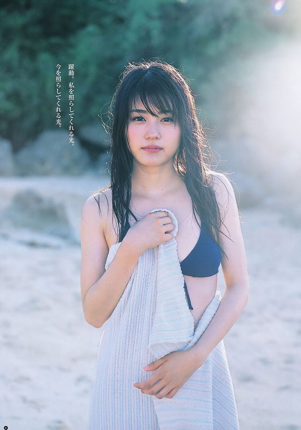 Kasumi Arimura Yui Yokoyama [Weekly Young Jump] 2011 No.40 Photograph