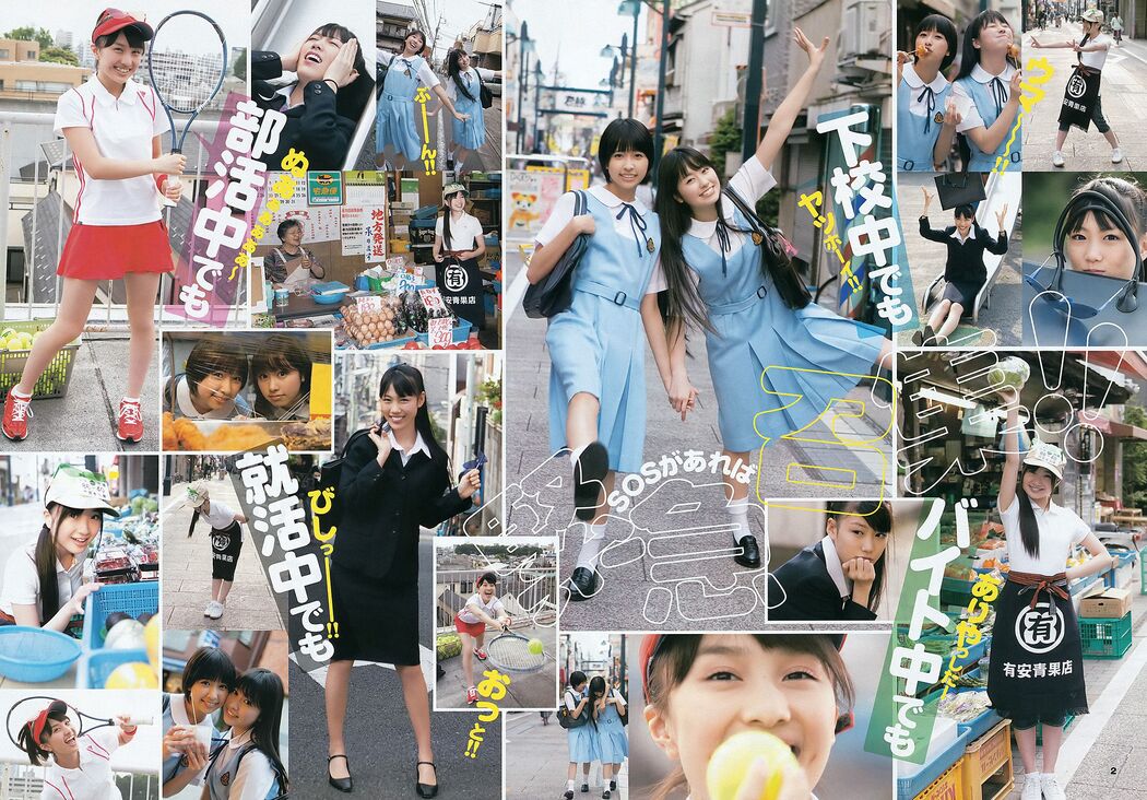 Atsuko Maeda Momoiro Clover Z [Weekly Young Jump] 2012 No.30 Photo Magazine