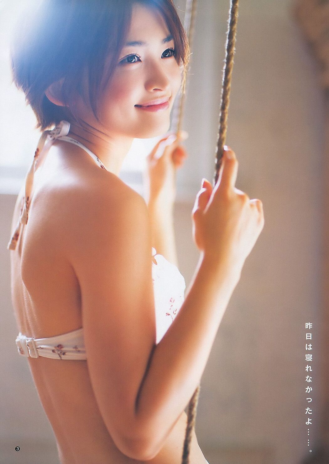 Rei Okamoto AKB48 [Weekly Young Jump] 2011 No.02 Photo Magazine