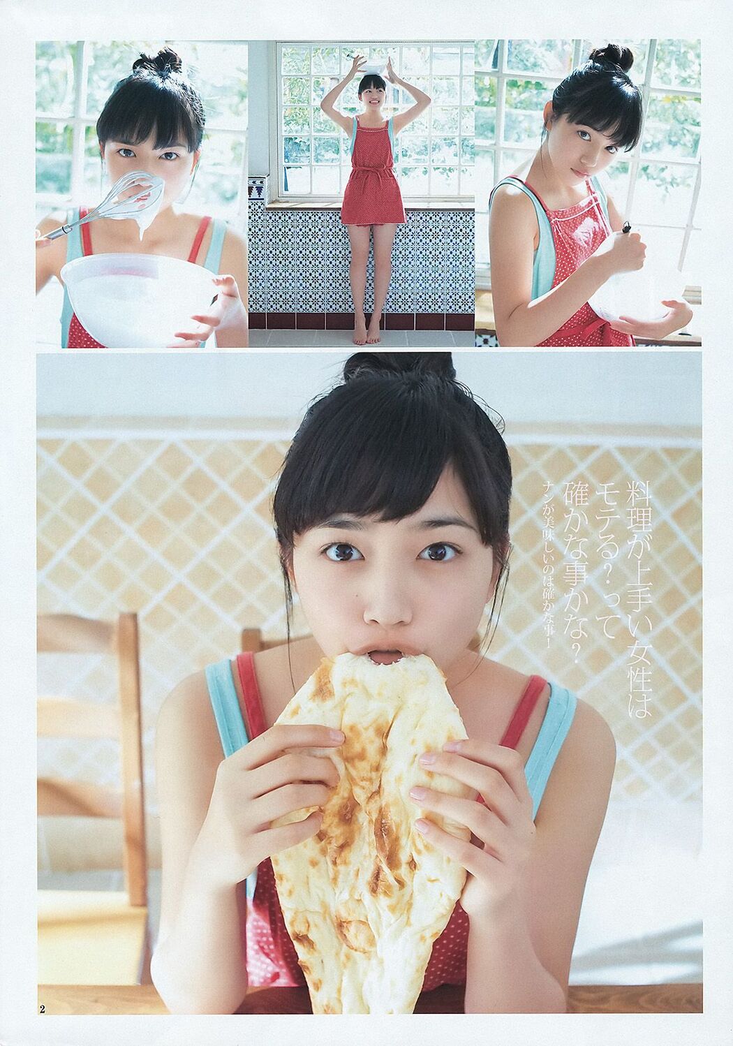 Haruna Kawaguchi Yumi Sugimoto [Weekly Young Jump] 2012 No.18 Photograph