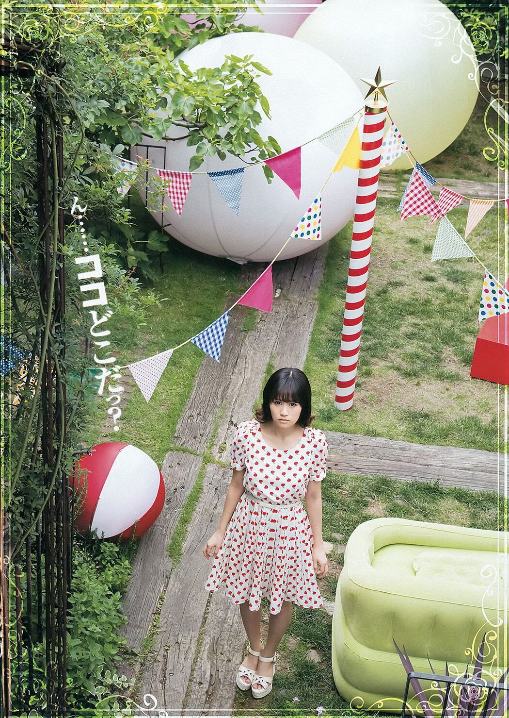 Atsuko Maeda Momoiro Clover Z [Weekly Young Jump] 2012 No.30 Photo Magazine