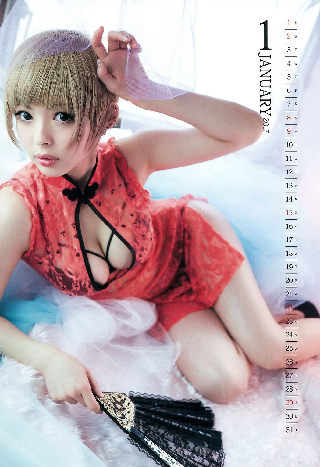 Moga Mogami Yu Saotome [Weekly Young Jump] 2016 No.22-23 Photo Magazine