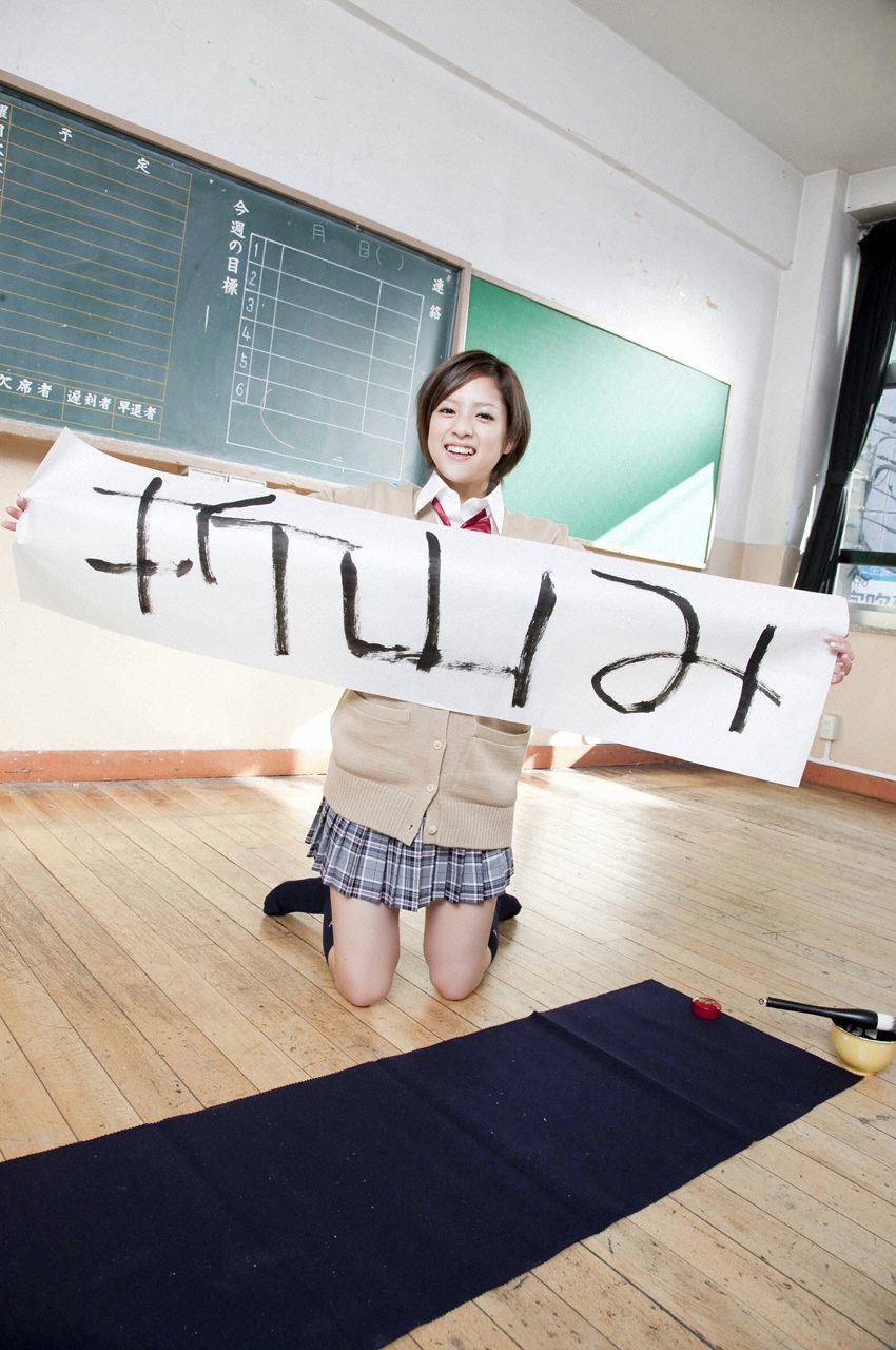 Miyu Oriyama << Visual Special >> [VYJ]
