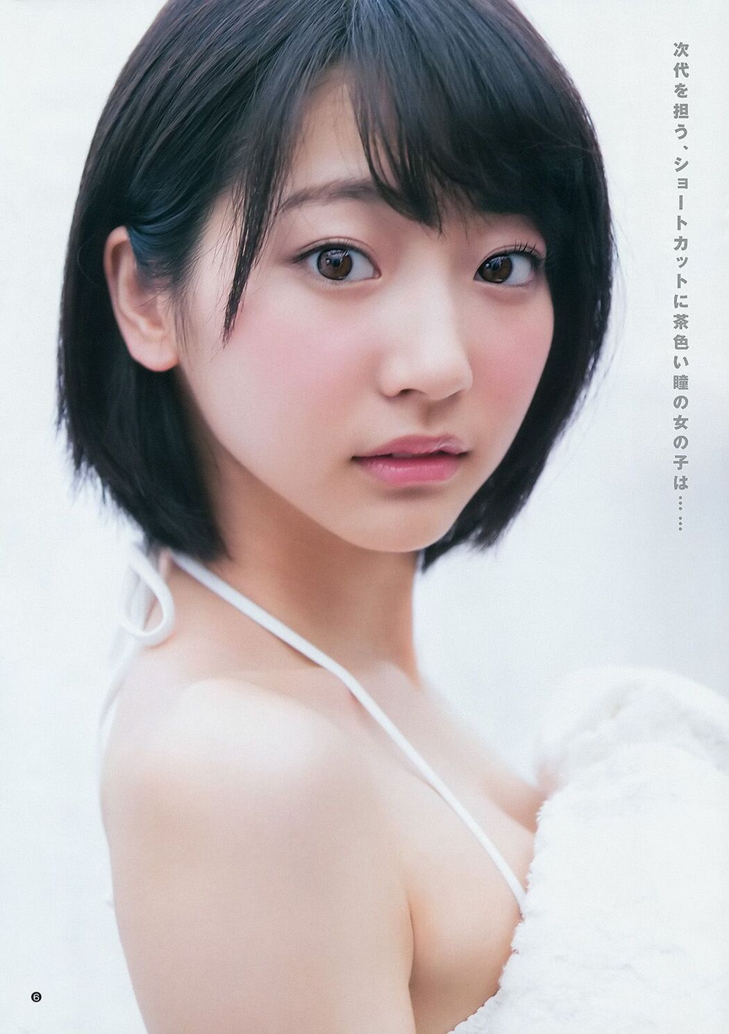 Rena Takeda Mari Yamachi [Weekly Young Jump] 2015 No.13 Photograph