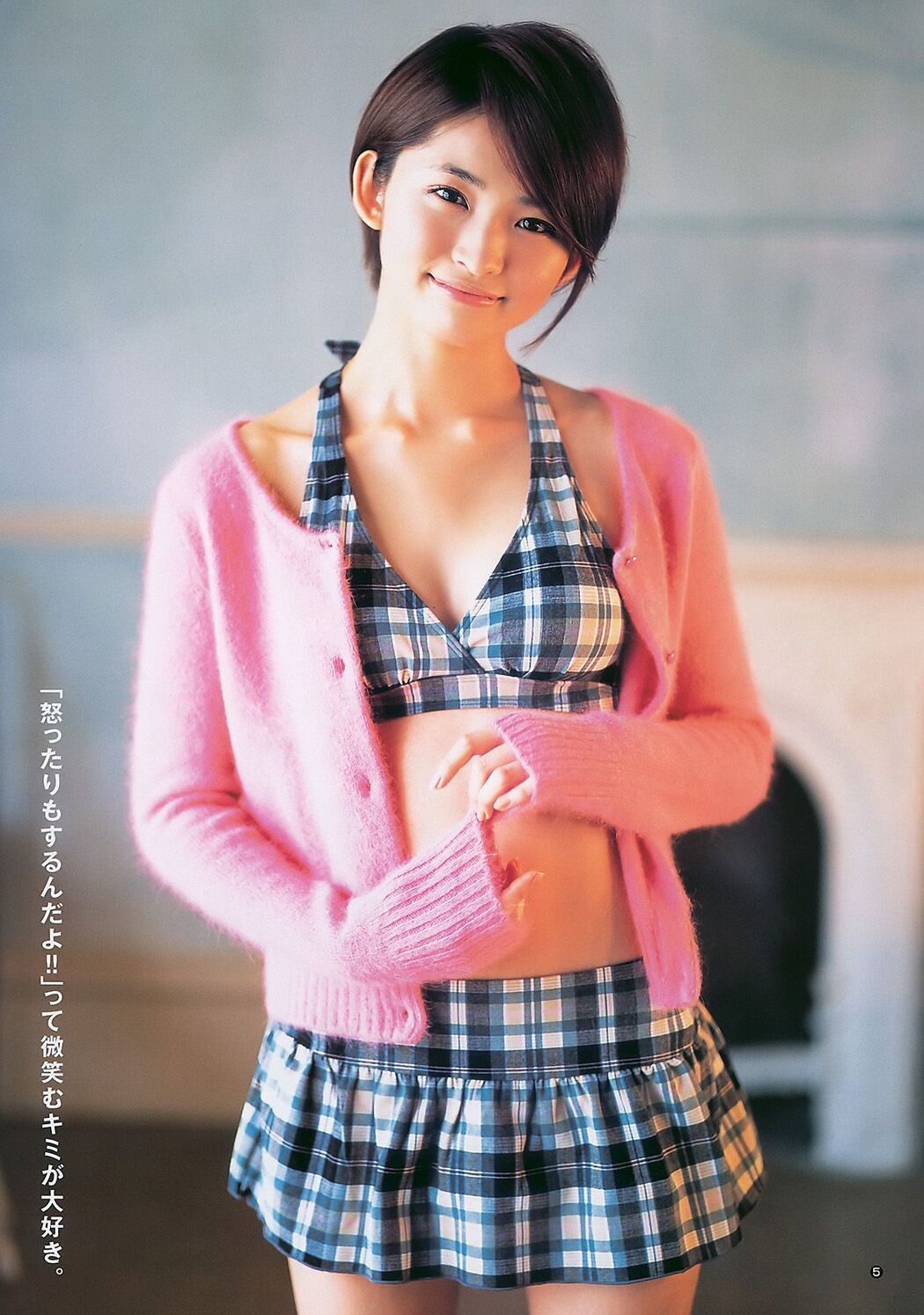 Rei Okamoto AKB48 [Weekly Young Jump] 2011 No.02 Photo Magazine