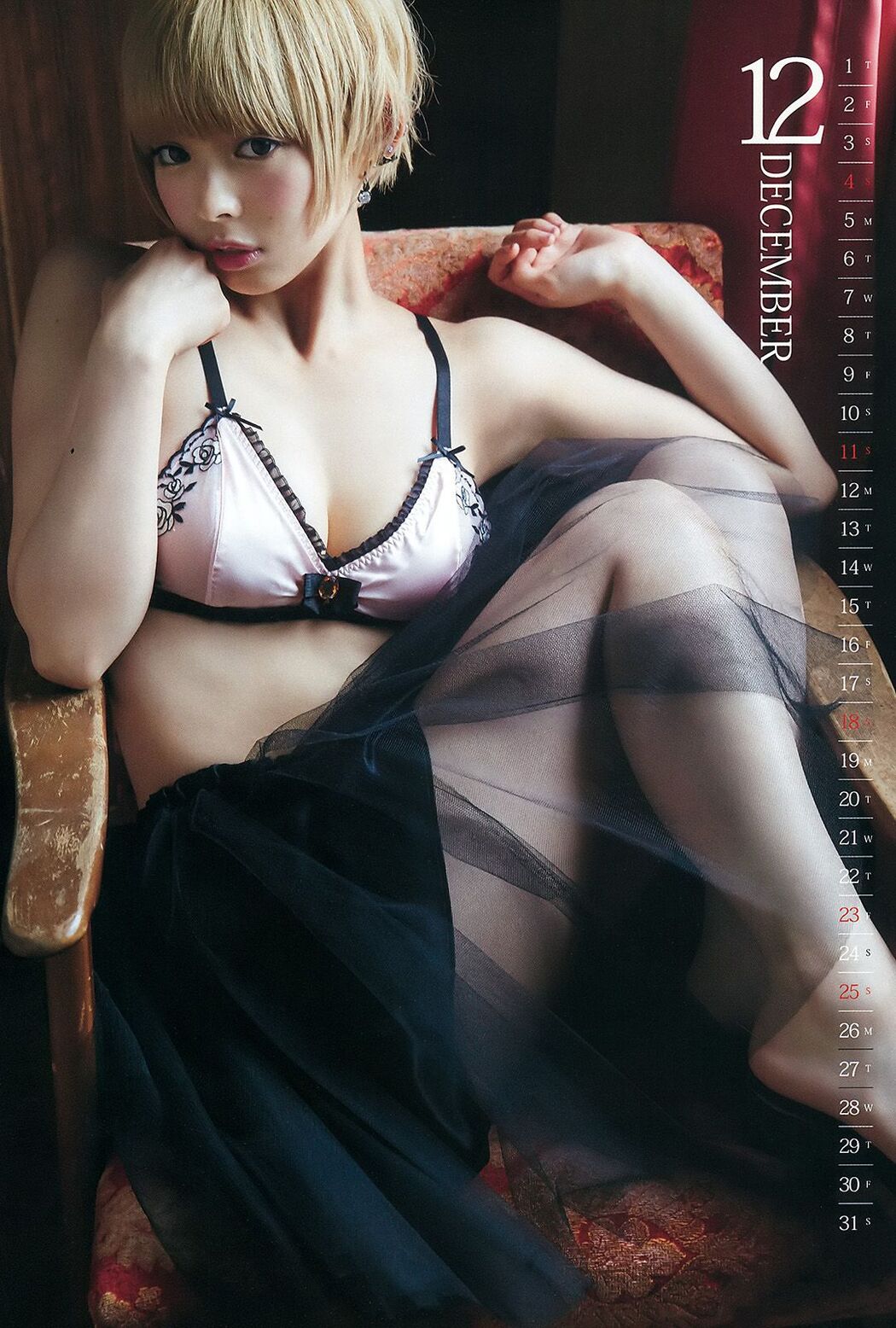 Moga Mogami Yu Saotome [Weekly Young Jump] 2016 No.22-23 Photo Magazine