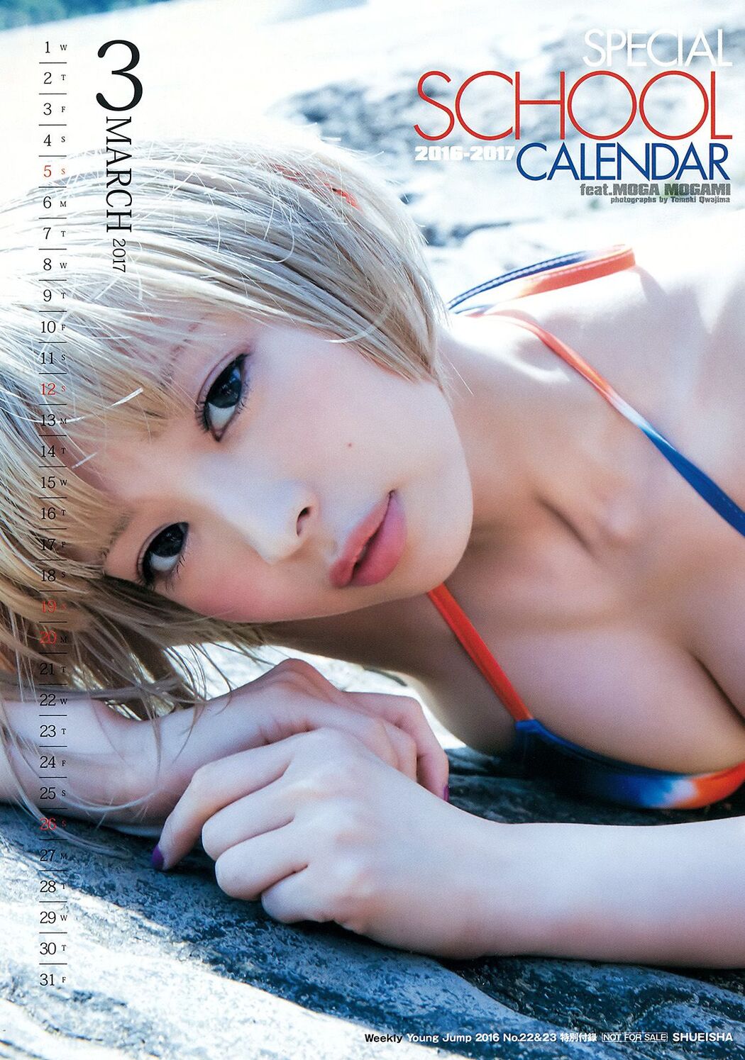 Moga Mogami Yu Saotome [Weekly Young Jump] 2016 No.22-23 Photo Magazine